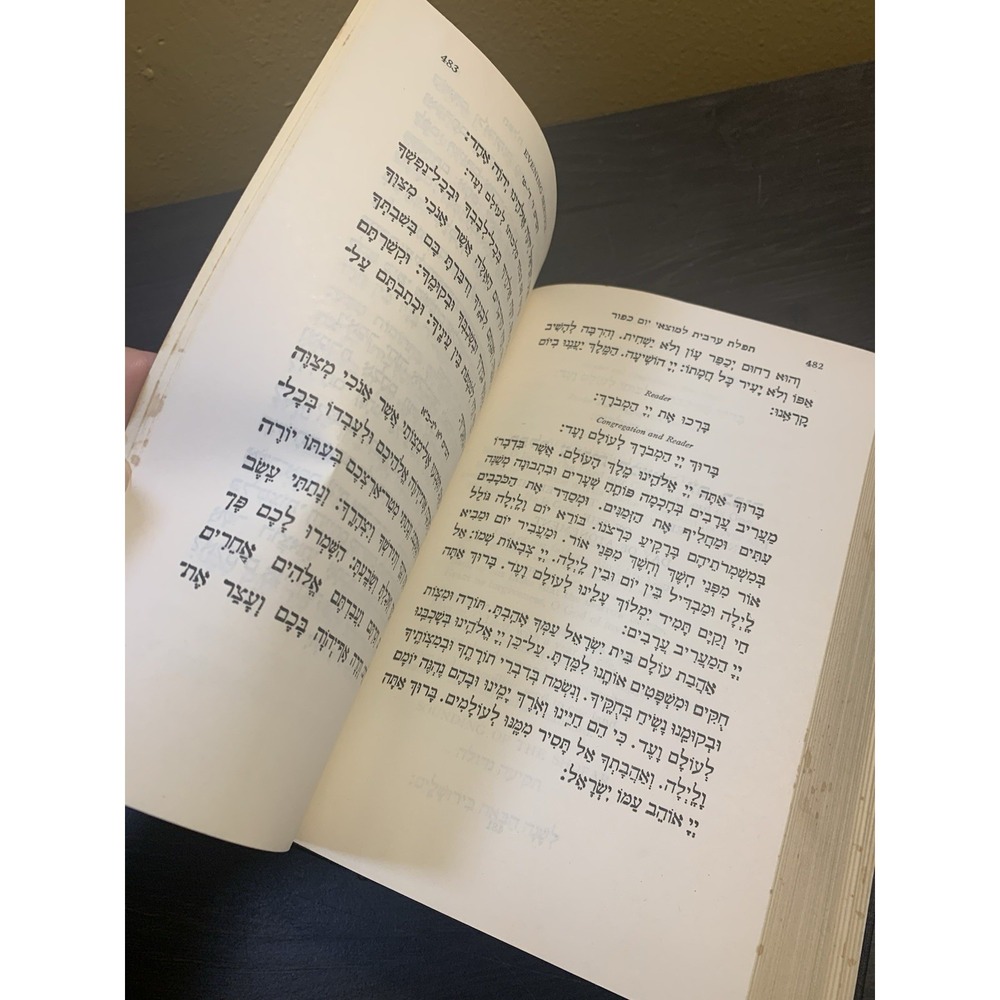 High Holiday Prayer Book - Rosh Hashanah and Yom Kippur - 1961 - Picture 13 of 13